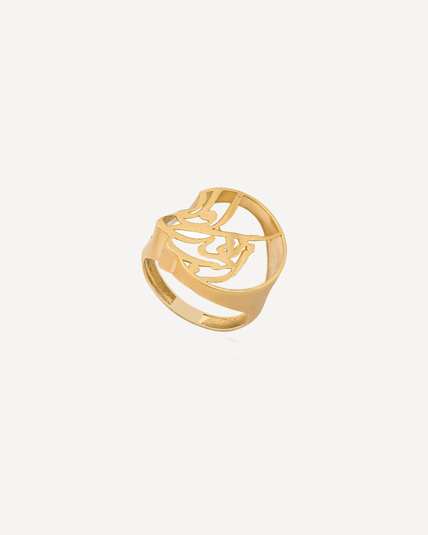 Multi  Calligraphy Arabic  Name Ring