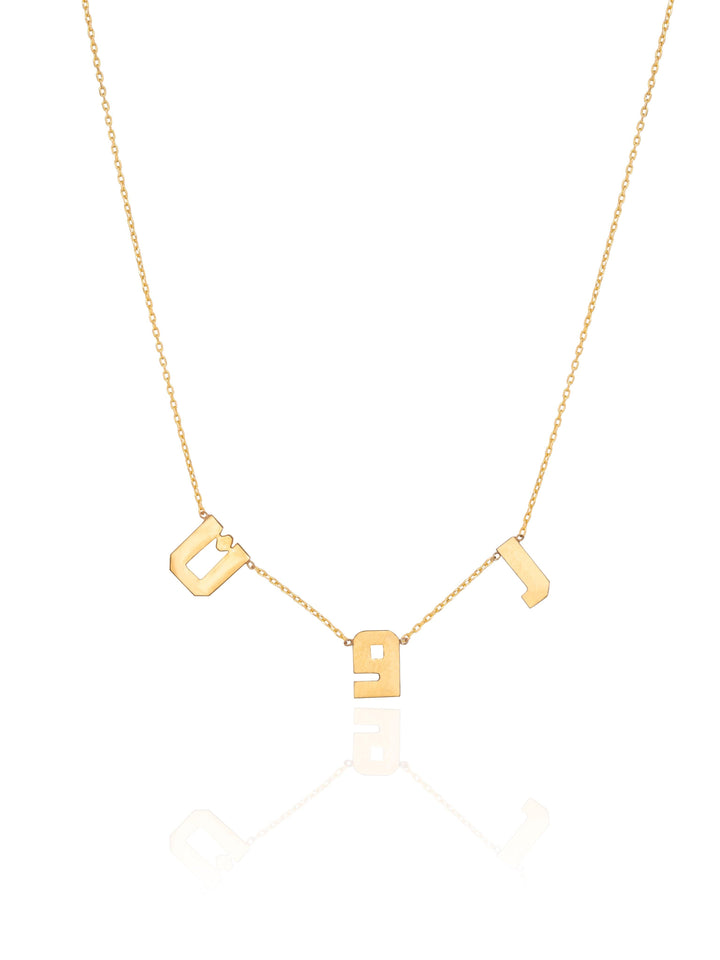 English Alphabetic Name Necklace - BelloGante