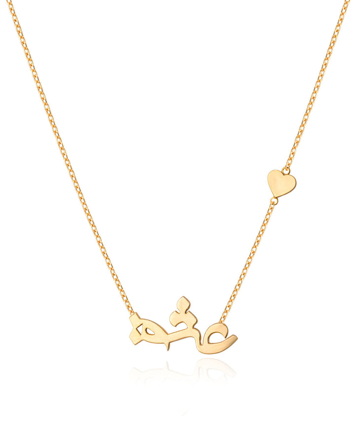 Eshgh Necklace 18K Yellow Gold
